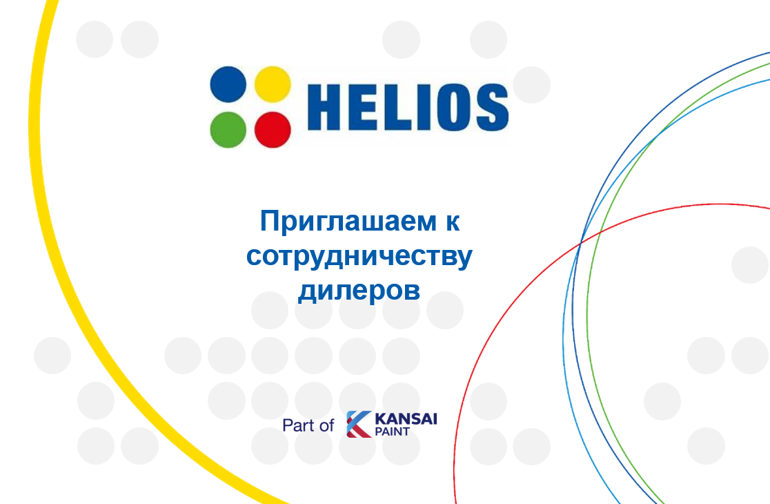 Бонусная карта helios kz